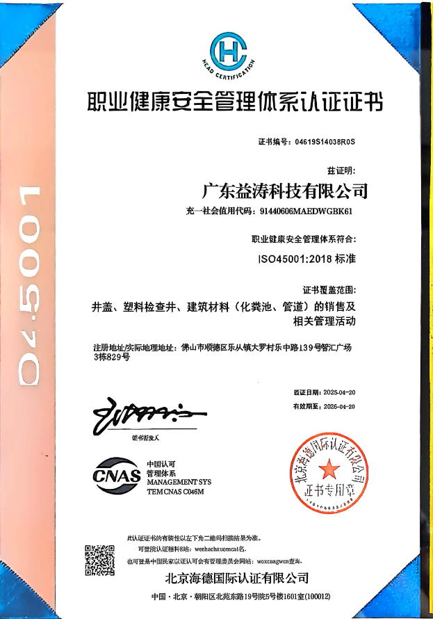 围场荣誉证书