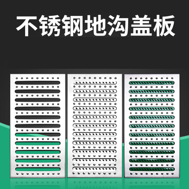 围场不锈钢沟盖板展示