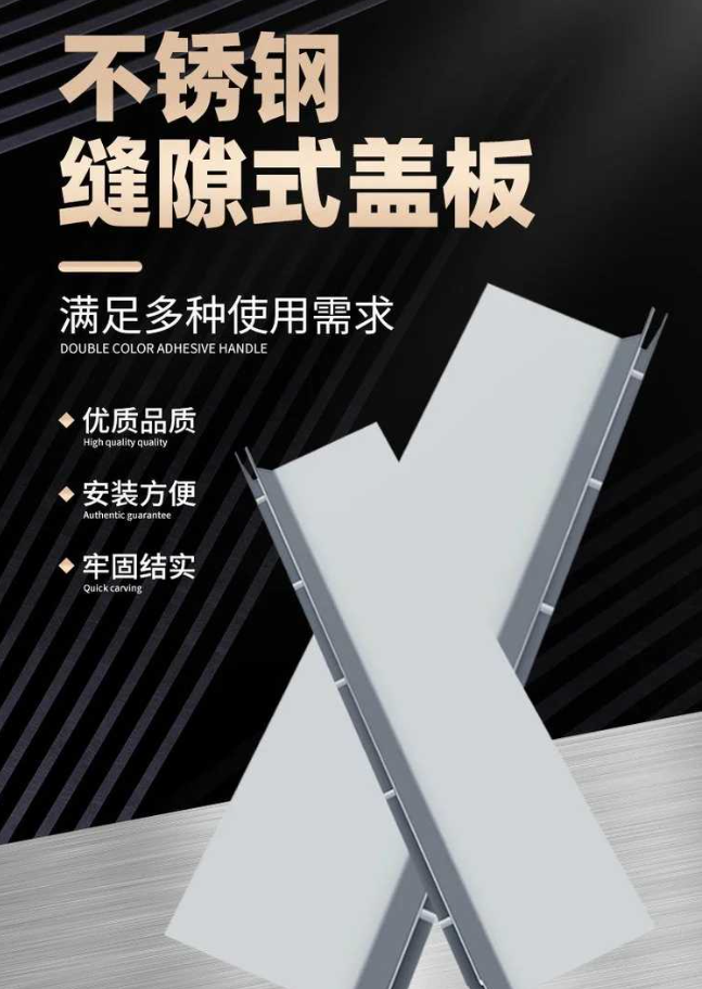 围场不锈钢缝隙排水沟盖板展示